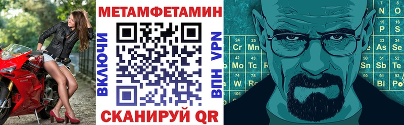 наркотики  МЕГА сайт  Амфетамин 98%  Псков 