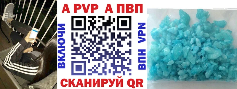 MEGA ONION  цена   Псков  A-PVP СК КРИС 