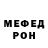 МЕТАДОН белоснежный Sim Five