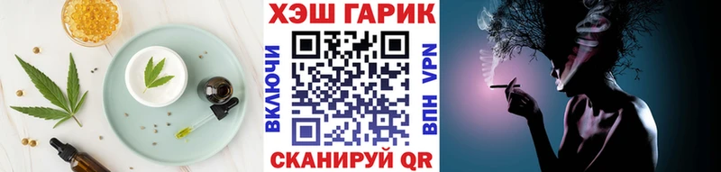 даркнет сайт Псков Печенье с ТГК марихуана