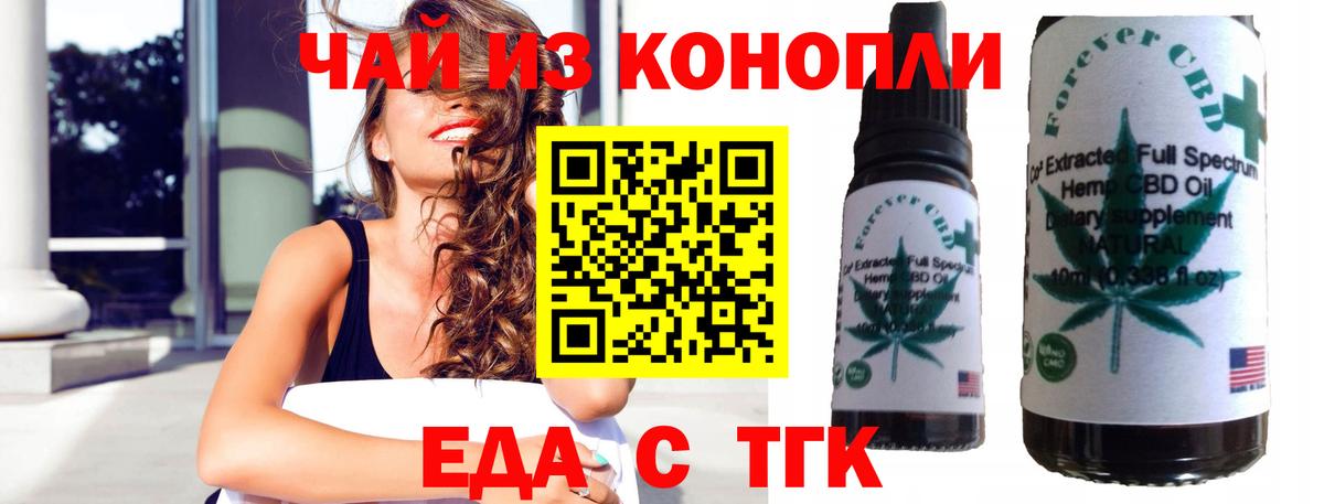 Canna-Cookies марихуана  Вход с VPN  Псков 
