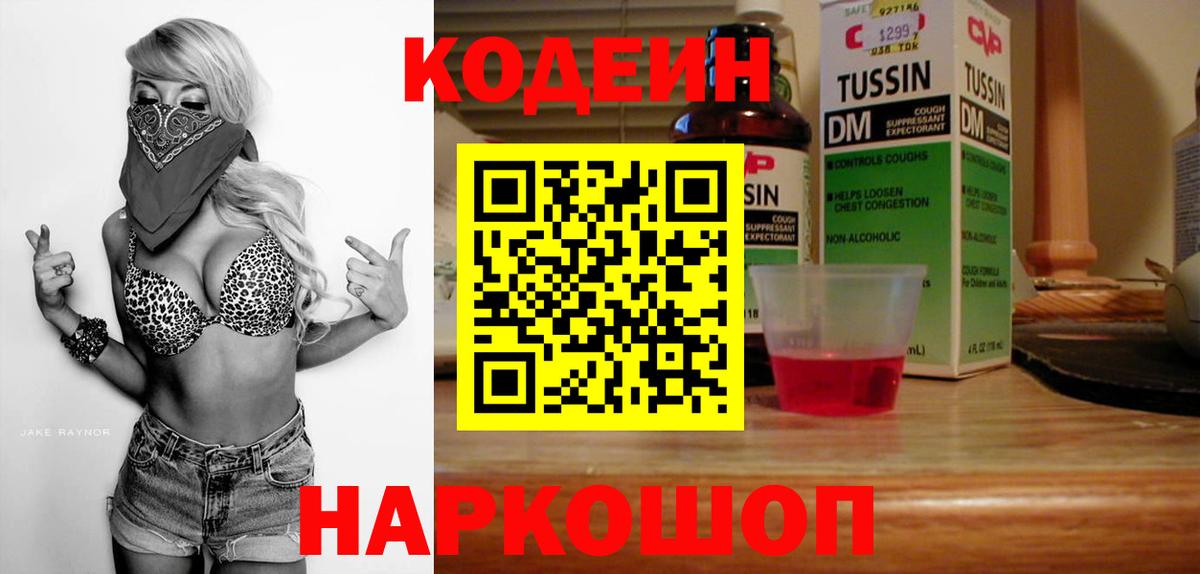 COCAIN Псков