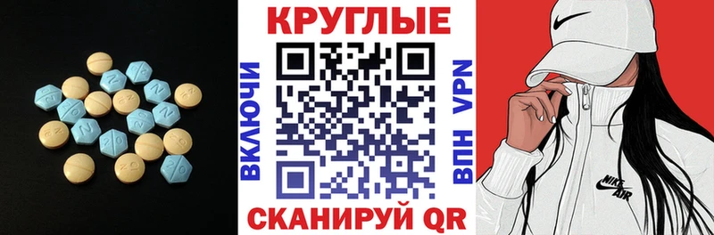 наркотики Псков Экстази 280мг