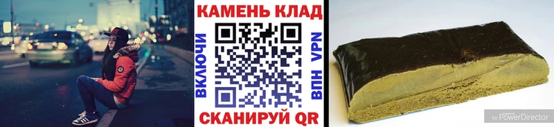 ГАШИШ AMNESIA HAZE  купить   Псков 