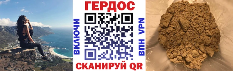 гидра ссылки Псков Героин афганец наркотики