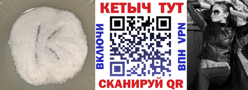 Кетамин ketamine Псков