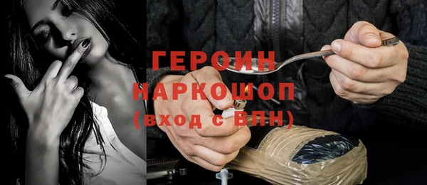 синтетический гашиш Абдулино