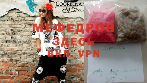 mix Абинск