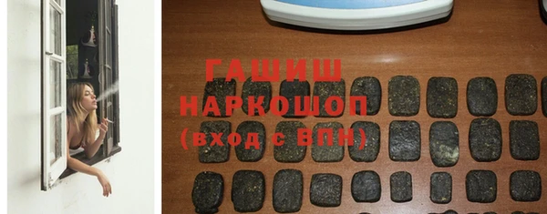 синтетический гашиш Абдулино