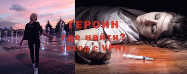 синтетический гашиш Абдулино