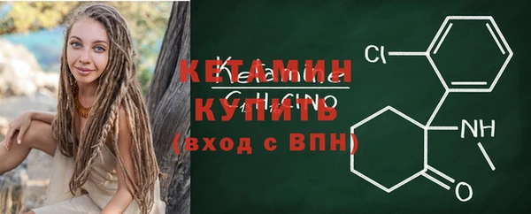 синтетический гашиш Абдулино
