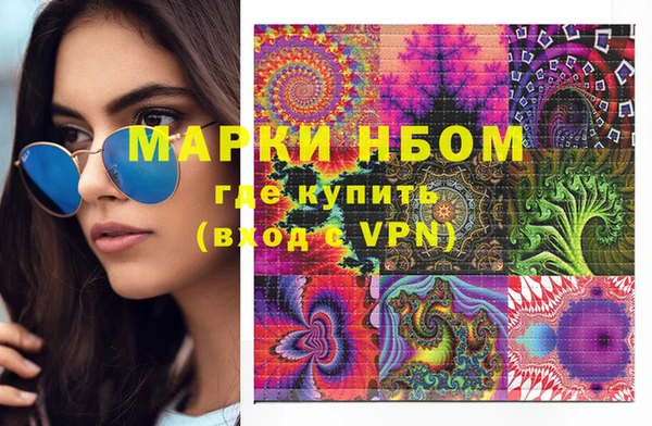 mix Абинск