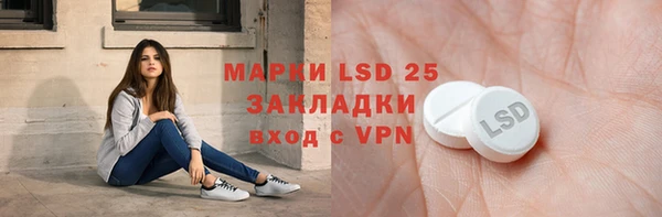 синтетический гашиш Абдулино