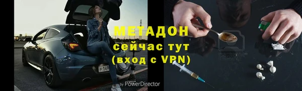 mix Абинск