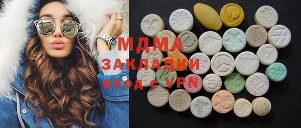 индика Абаза