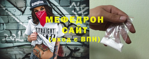 синтетический гашиш Абдулино
