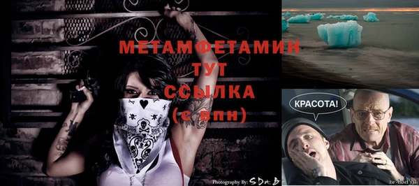 mix Абинск