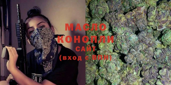 синтетический гашиш Абдулино