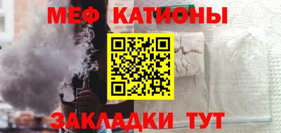 мефедрон VHQ Краснознаменск