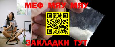 хмурый Кумертау