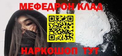 хмурый Кумертау