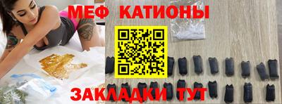 мяу мяу мука Кунгур
