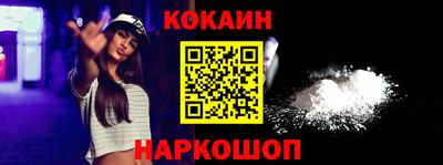 мефедрон VHQ Краснознаменск