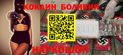 мефедрон VHQ Краснознаменск