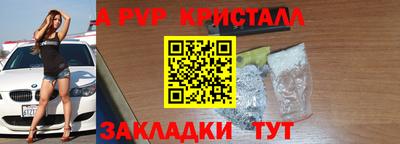 мефедрон VHQ Краснознаменск