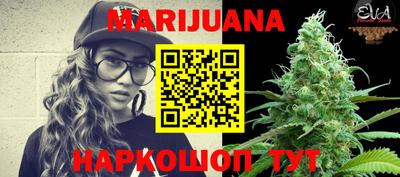 мефедрон VHQ Краснознаменск