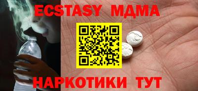 метадон Краснодар