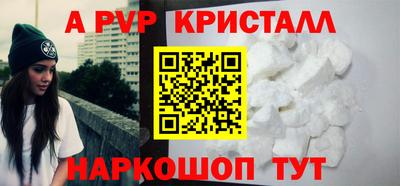 метадон Краснодар