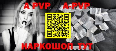 мефедрон VHQ Краснознаменск