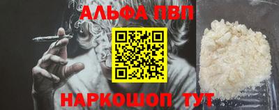 метадон Краснодар