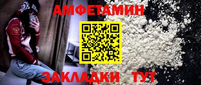 мефедрон VHQ Краснознаменск