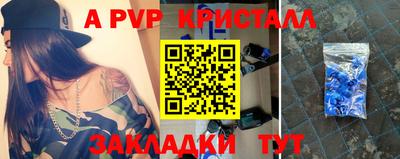 мефедрон VHQ Краснознаменск