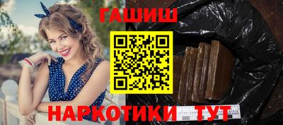 мефедрон VHQ Краснознаменск