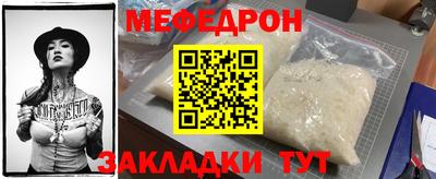 мяу мяу мука Кунгур