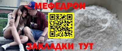 метадон Краснодар