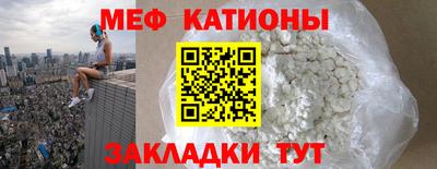 метадон Краснодар