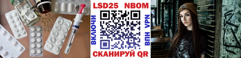 купить наркотик  Псков  Лсд 25 экстази ecstasy 