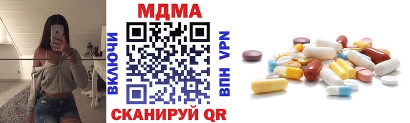 МДМА Molly  Псков 