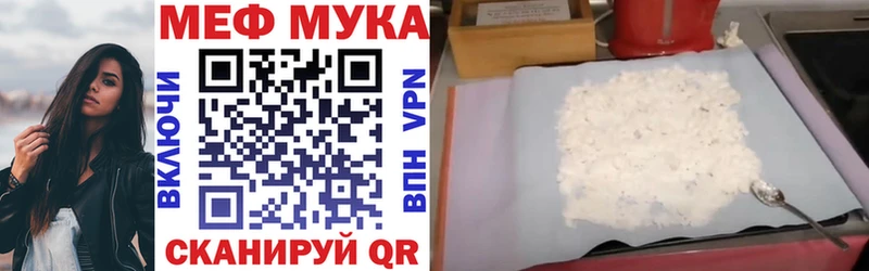 гидра маркетплейс  Псков  МЯУ-МЯУ VHQ 