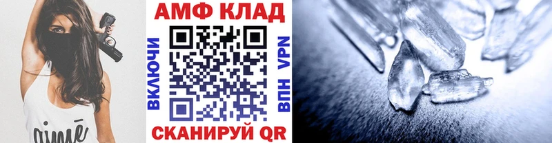 Метамфетамин Декстрометамфетамин 99.9%  Псков 