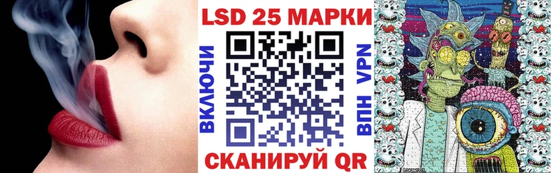 Марки 25I-NBOMe 1500мкг Псков