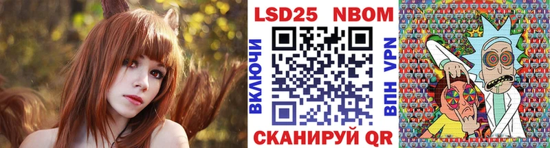 Наркотические марки 1,5мг  Псков 