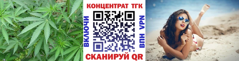 мега как зайти Псков ТГК вейп с тгк