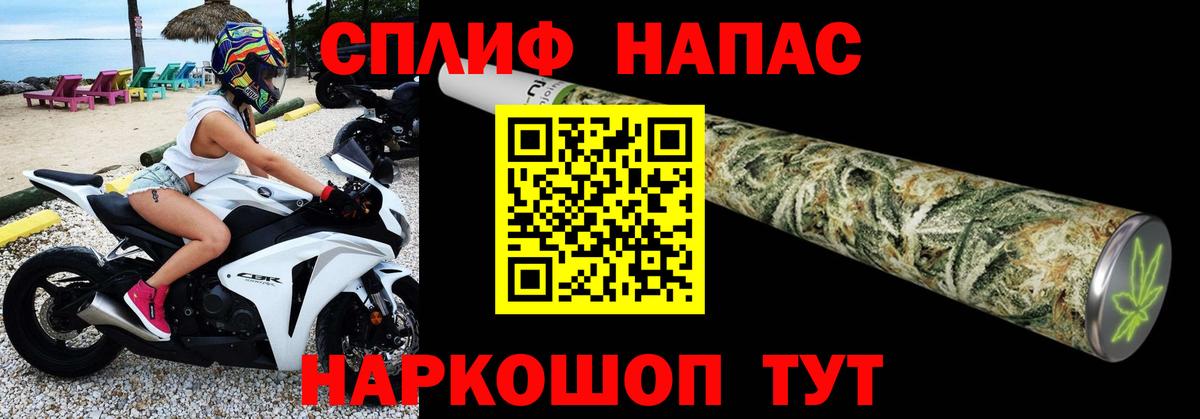 NBOMe  ГАШ  Конопля  A-PVP СОЛЬ кристаллы  Псков  Кокаин  МЕФ   Вход с VPN 